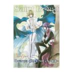 アニメ／ドラマCD「セイント・ビースト」第4巻 SIGN〜胎動〜