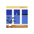  сборник | фортепьяно по причине J-POP лучший {KING TWIN BEST}