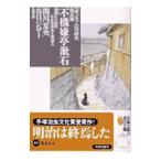 [.. Chan ]. времена no. 5 часть не машина ... камень |..ji low |. река лето .