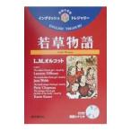  английский язык. Treasure Box (1)-.. история -| изучение языков весна осень фирма 