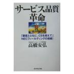  сервис качество переворот -[. покупатель вместе с,CS. супер .]NECfi- Rudy ng. пробовать!-| высота . дешево .