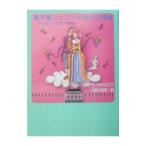  may fair * квадратное 7 номер дома шляпа магазин Jenny . часы. заговор | Stella * Cameron 