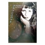  flash задний | Terry *he Lynn тонн 