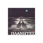  средний река . Taro |[ pra netes]O.S.T.2