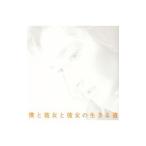  Honma ..|[.. она . она. сырой .. дорога ] оригинал * саундтрек 