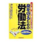 .... поэтому. .. закон |.. исследование .