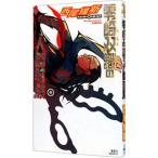  0 мыс ... человек экзамен ( человек серии 1)| запад хвост . новый 