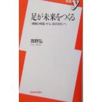  пара . будущее ....| море ..