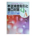  только это. ..... хочет не правильный депозит золотой сделка . окошко меры Q&A| небо ..