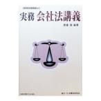  деловая практика фирма закон ..| Watanabe .