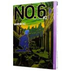 NO.6( номер Schic s) #2|... ...
