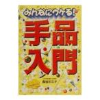  все .uke.! фокус введение | Hasegawa michi