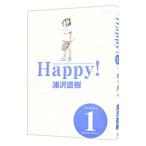 Happy! [ совершенно версия ] 1|.. Naoki 