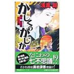 ka... ...|. желтый .