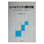  Revell выше! линия форма плата число |. река Британия ..