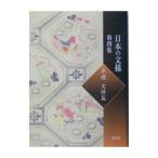  японский документ sama no. 4 сборник | синий иллюзия .