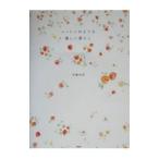  хлопок. подобный добрый жизнь |. глициния более того прекрасный 