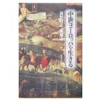  средний . Europe . сырой ..|... один 