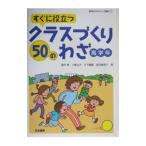  сразу позиций быть установленным Class ...50. .. старшие классы |.. глава 