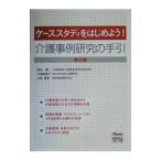  уход пример изучение. рука .|....