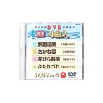 DVD|.....4(9)4 искривление входить 