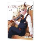 ＧＵＮＳＬＩＮＧＥＲ ＧＩＲＬ 3／相田裕