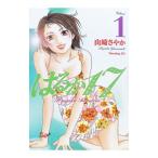 . ..17 1| Yamazaki ...