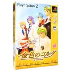 PS2/金色のコルダ プレミアムBOX