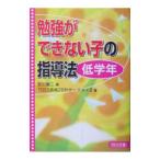 . чуть более . невозможно .. руководство закон младшие классы |TOSS Shimane 20 плата Circle +2