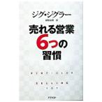 ... предприятие 6.. ..| jig * jig la-