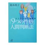 [9.. ..] человек судить закон | Suzuki превосходящий .