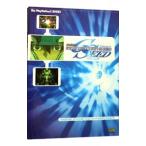 SDガンダムGGENERATION SEED tactics guide／ソフトバンクパブリッシング