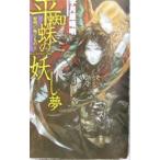  flat ... .. сон |. месяц .. Akira 