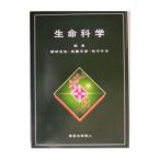 жизнь наука | Ishikawa зима дерево 