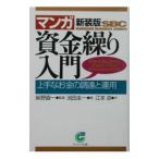  manga (манга) средства .. введение новый оборудование версия |.. прямой один [..]