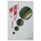 2020 год сельское хозяйство . светит | Soma .
