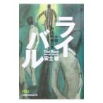  соперник - повесть * Ryuutsu повторный сборник. ловушка -| дешево земля .