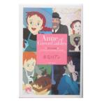  Anne of Green Gables мир шедевр театр 2| бамбук книжный магазин 