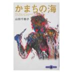  серп кама .. море | гора рисовое поле тысяч журавль .