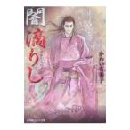 ....|... иметь прекрасный .