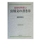  легко понять . для документ. манера письма |. мыс ..
