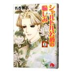  автомобиль rutoru... . пятна 1| название ...