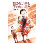 .. нет .... нет ..|...