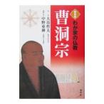 ...| средний . восток .