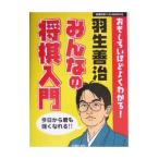  Hanyu .. все. shogi введение | Hanyu ..