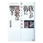 ... улица .... ..| Toyota ..