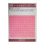  уход за детьми so- автомобиль ru консультирование |. мыс .