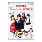 Yahoo! Yahoo!ショッピング(ヤフー ショッピング)DVD／ミニモニ。でブレーメンの音楽隊 Vol．1
