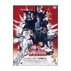 DVD／踊る大捜査線 THE MOVIE 2 レインボーブリッジを封鎖せよ！