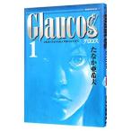 Glaucos 1|..... Хара 